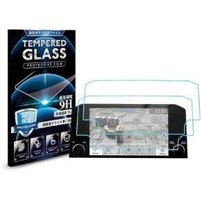Autorder Custom Fit for Screen Protector 2021 2022 2023 Nissan Rogue S SV Accessories 8-Inch Tempered Glass 9H Navigation Touchscreen Protective Film (NOT for Rogue Sport)