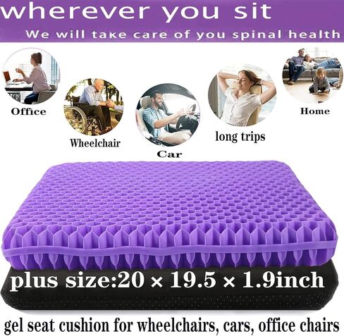NC Gel Seat Cushion for Long Sitting, Pressure Relief pad, Back, Hip, Sciatica, Tailbone Pain Relief Cushion, Use for The Car, Office, Wheelchair, Stadium Bleachers, Outdoor Travel .(Purple) in Saudi Arabia