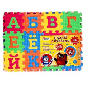 Russian Alphabet Learning Foam Puzzle Floor Mat Soyuzmultfilm, 36 Pieces - Russian Puzzle ABC Foam Play Mat Cyrillic Letters - Learn Russian Azbuka