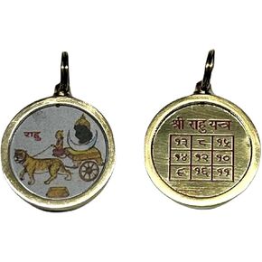 Rahu Yantra for Uranus Retrograde - Navagraha Kavach- Retrograde Planet Protection Amulet - Remedy For Rahu (Uranus) Dasha or Dosha