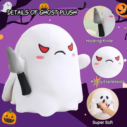 Halloween Ghost Plush Reversible Ghost Plushie - Angry + Scared - Cute Sensory Ghost Stuffed Animals Home Decor for Boys and Girls(Boo Ghost,10 Inch) in Kuwait