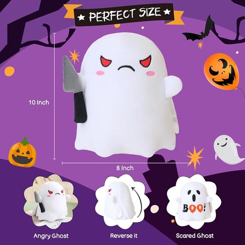 Halloween Ghost Plush Reversible Ghost Plushie - Angry + Scared - Cute Sensory Ghost Stuffed Animals Home Decor for Boys and Girls(Boo Ghost,10 Inch) in Kuwait