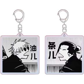 2Pcs Jjk Keychain Anime Jujutsu Satoru Kaisen Geto Suguru Keychain Merch Acrylic Pendant