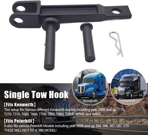 خطاف سحب فردي A20-6014 مناسب لـ Peterbilt/Kenworth مع دبوس سحب ودبوس إطار in Kuwait
