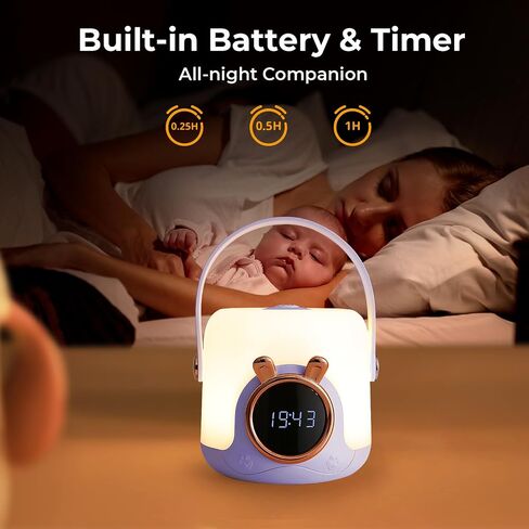 Kids Night Light with Clock,Baby Night Lights for Nursery, Portable Night Light for Children,Cute Lamp, Breastfeeding Night Light,Best Gifts for Children(Purple) in Saudi Arabia