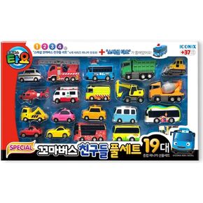 Tayo Little Bus Friends Special Full 19pcs Set Cars Toys Ver.2 Full Minicar Gift Set