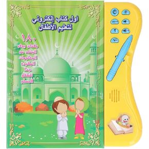 كتاب القراءة الإلكتروني باللغة العربية، كتاب صوتي إلكتروني عربي للأطفال مع قلم للأطفال التعليم المبكر كتاب القراءة العربية للأطفال