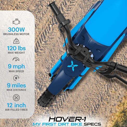 HOVER-1 My First Dirt Bike بمحرك بقوة 300 واط، وسرعة قصوى تبلغ 9 ميل في الساعة، ومدى 9 أميال، وإطارات للطرق الوعرة مقاس 12.5 بوصة in Kuwait