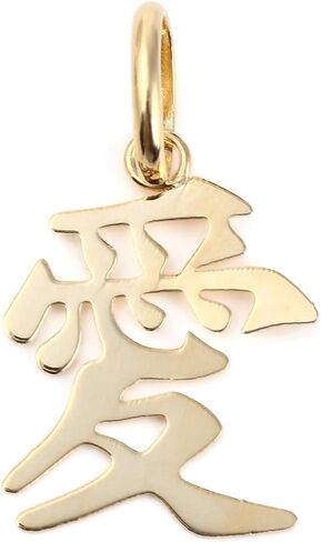 18K Gold Kanji Love Pendant Only (No Chain) Japanese Kanji Charm 愛 in Saudi Arabia
