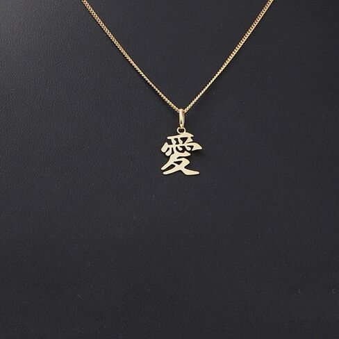 18K Gold Kanji Love Pendant Only (No Chain) Japanese Kanji Charm 愛 in Saudi Arabia