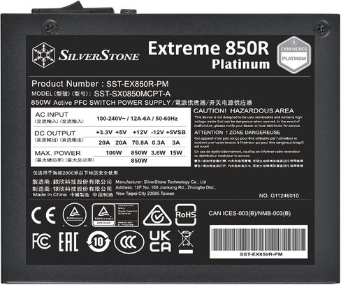 SilverStone Technology SX650-G 650W SFX Form Factor 80 Plus Gold, SST-SX650-G in Kuwait