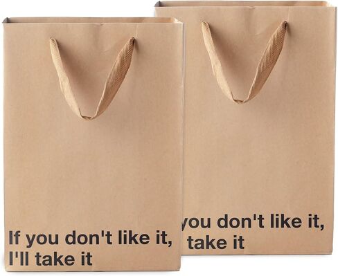 "This Present Doesn't Suck" Funny Gift Bags, 2 piece set in Kuwait