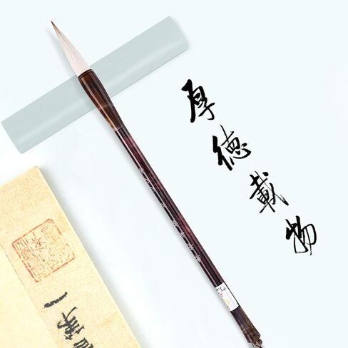 MEGREZ Chinese Calligraphy Brush Kanji Japanese Art Sumi Writing Painting Drawing Practicing Brush Set for Students and Beginners, Wolf Sheep Mix Brush 3 PCS/Set（Small,Medium,Large） in Kuwait