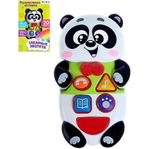 Russian Educational Toy - Toddler Phone with Light and Sound - Panda Phone for Kids - Russian Language Learning - Russian Interactive Phones for Kids