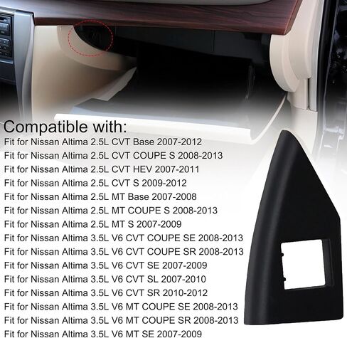 Right Side Glove Box Latch Cover Compatible with Nissan Altima 2.5L CVT Base Coupe S HEV S Nissan Altima 3.5L MT SE SL SR Base Coupe S 2007-2013 Replace 73953-JA00A in Saudi Arabia