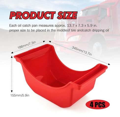 4 قطع من وعاء تصريف الزيت للعجلات، شاحنة بلاستيكية ووعاء عجلة مقطورة، وعاء تنقيط زيت قابل لإعادة الاستخدام للعجلات in Kuwait
