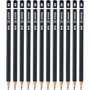 M&G Wooden Hexagonal Pencils, 12 Pcs 2B Pencils Graphite Round Pencils for Classroom Teacher Office Supplies, Grey