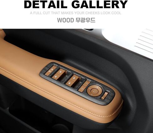 4Pcs Door Lock Glass Control Button Panel Cover Window Lift Switch Panel Trim Compatible with Hyundai Santa Fe 2024 2025 MX5 Accessories (Wood Grain Style) in Saudi Arabia