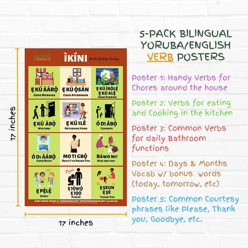 Yoruba Language Verb Educational Posters - Classroom Banner for Teaching & Learning - Kitchen Verbs, Chore Verbs, Cooking Verbs, Days & Months and Greetings (Pack of 5-11x17 inch) in Saudi Arabia