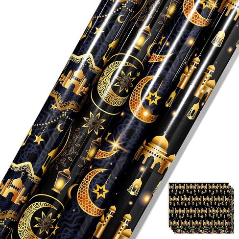 12 قطعة من ورق تغليف هدايا عيد مبارك، 4 تصميمات ورق تغليف هدايا رمضان عيد الفطر ورق حرفي مسطح مطوي للعطلات الإسلامية لتغليف هدايا عيد الميلاد، 20 × 27 بوصة (أ) in Kuwait