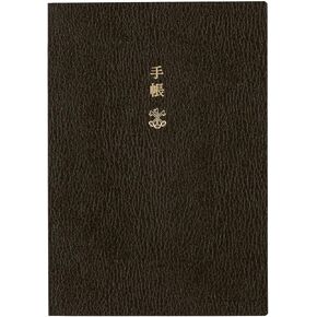 Hobonichi Techo 2025 Planner Book [English/A6/January Start/Monday Start/Planner]
