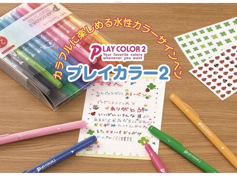 Tombow GCB-013 Pencil, Water Based Sign Pen, Play Color 2, 36 Colors in Saudi Arabia