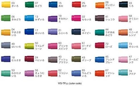 Tombow GCB-013 Pencil, Water Based Sign Pen, Play Color 2, 36 Colors in Saudi Arabia