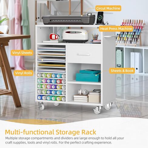 DWVO Craft Organizers and Storage Cart Compatible with Cricut Machine, Craft Rolling Storage with Charging Station & Vinyl Roll Holder, Crafting Table Workstation for Home Office in Saudi Arabia