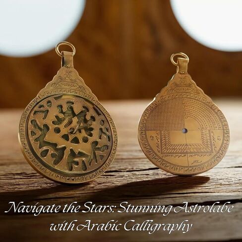 النحاس الأسطرلاب غلوب البحرية الملاحية التقويم الفلكي نسخة طبق الأصل جميلة اليد محفورة الخط العربي لديكور المنزل والهدايا 8.5 بوصة in Kuwait