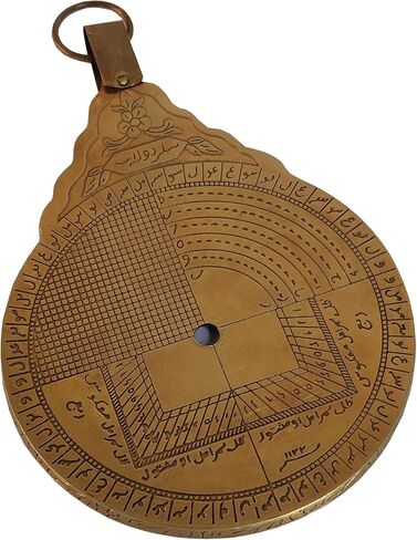 النحاس الأسطرلاب غلوب البحرية الملاحية التقويم الفلكي نسخة طبق الأصل جميلة اليد محفورة الخط العربي لديكور المنزل والهدايا 8.5 بوصة in Kuwait