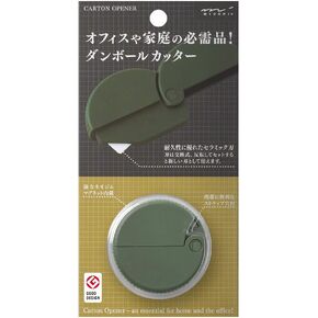 Midori Cutter, Cardboard Cutter, Khaki A 35410006