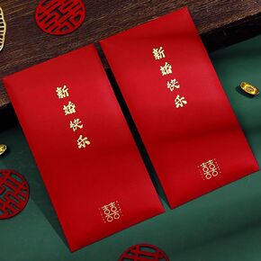 10 Pieces Chinese Red Envelopes for Wedding, Lucky Money Envelopes with Retro Patterns of Double Happiness and Floral Prints, Traditional Gift for Chinese Wedding (002)
