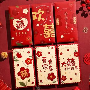 6 Pieces Chinese Red Envelopes for Wedding - Lucky Money Envelopes of 6 Different Cute Floral and Wedding Blessing Pattern, Chinese Wedding Gift Accessories