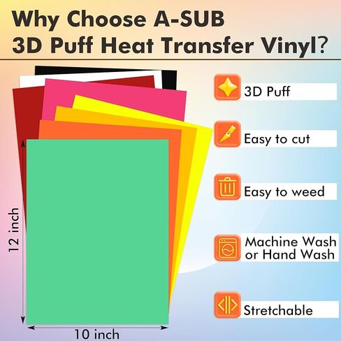 A-SUB نفخة الفينيل نقل الحرارة، 3D نفخة نقل الحرارة الفينيل HTV 8 أوراق 12 "× 10" لآلات القطع، الحديد منتفخ على الفينيل للقمصان النسيج، 8 ألوان متنوعة in Kuwait