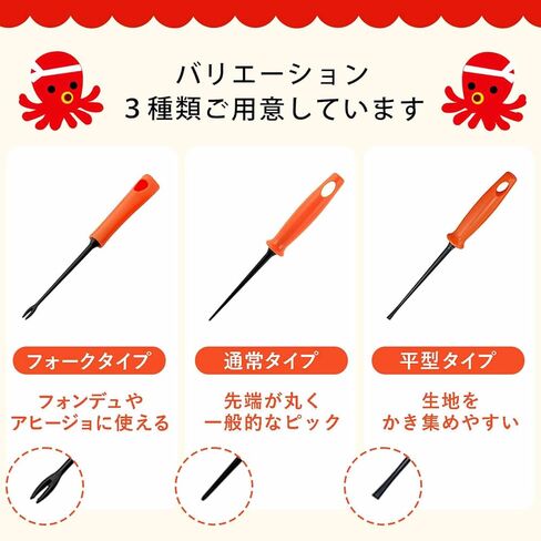 Shimomura Planning 37275 Hot Plate Scratch Resistant Octopus Picks, Flat Type, Set of 2, Made in Japan, Dishwasher Safe, Heat Resistant, Takoyaki, Easy to Collect Dough, Flat Tip, Resin Tip, Orange, in Saudi Arabia