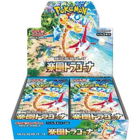 Pokemon Card Game - Scarlet & Violet Enhanced Expansion Pack - Paradise Dragona, Box (30 Packs)
