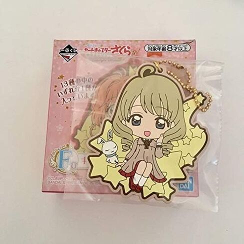 Ichiban kuji @ معظم جوائز اليانصيب Cardcaptor Sakura Starlight Collection حزام مطاطي جائزة أكيهو شينوموتو F in Saudi Arabia