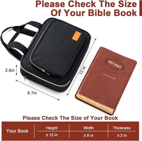 Bible Cover for Women, Large Bible Case with Detachable Pen Slot Shoulder Strap, Bible Carrying Case for Girls Study Bible, Black in Kuwait