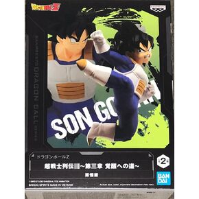 Banpresto - Dragon Ball Z - Chosenshiretsuden III - Vol.3 Son Gohan Statue