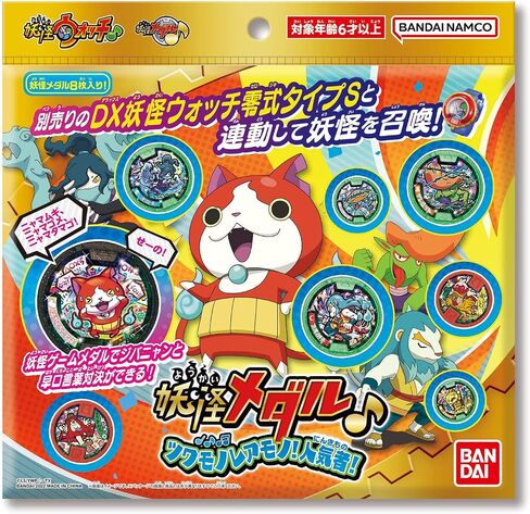 Yo-Kai Watch Yo-Kai Medal Tsuwa Mono Rare Mono! Popular in Saudi Arabia