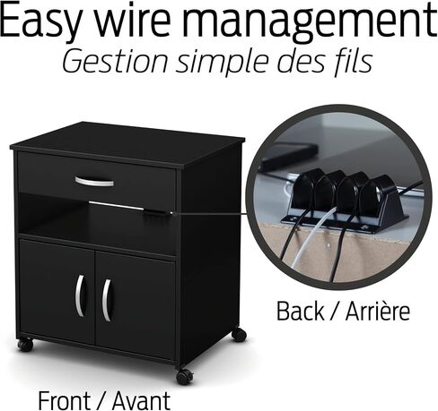 South Shore 2-Door Printer Stand with Storage on Wheels, Pure Black, 19 75 L x 26 W x 27 25 H, in Saudi Arabia