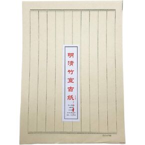 Easyou Xuan Paper with Grids for Calligraphy Small Characters Maobian Bamboo Xuan 70% Ripe 25x34cm 50sheets with 3x3cmx63grids