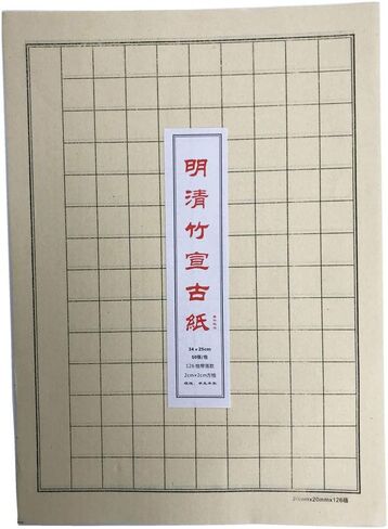 ورق Easyou Xuan مع شبكات للخط والأحرف الصغيرة Maobian Bamboo Xuan 70% ناضج 25x34 سم 50 ورقة مع 3x3 سم × 63 شبكة in Kuwait
