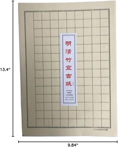 ورق Easyou Xuan مع شبكات للخط والأحرف الصغيرة Maobian Bamboo Xuan 70% ناضج 25x34 سم 50 ورقة مع 3x3 سم × 63 شبكة in Kuwait