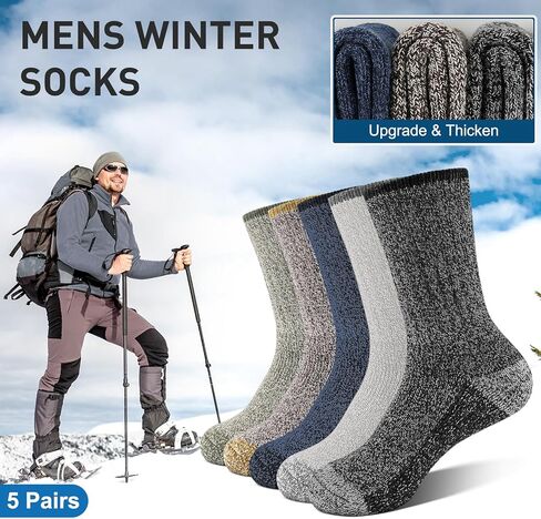 UUMIAER ميرينو جوارب من الصوف للرجال المشي لمسافات طويلة الحرارية الدافئة الشتاء طاقم الجوارب وسادة سميكة الرطوبة فتل الجوارب 5 أزواج in Kuwait