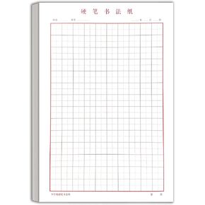 Vladi Creative Chinese Writing Practice Book - Calligraphy Paper Character Exercise Workbook Tianzige, 100 Sheets, 5 Notebook Pads in Saudi Arabia