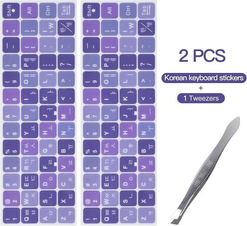 2PCS Universal English Keyboard Stickers Letters for PC Laptop Computer | Keyboard Sticker Black Background with White Lettering, Keyboard Letters Replacement Sticker with Tweezer, Renew Keyboards in Saudi Arabia