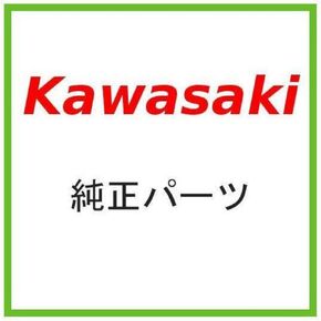 Kawasaki 2002-2013 Prairie 360 Prairie 650 4X4 Control Shaft Guide 13070-1382 New Oem