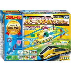 Takara Tomy PLARAIL PLARAIL PLARAIL Best Selection Set, Trains, Toys, 3 Years Old, Toy Safety Standards Passed, ST Mark Certified, Plarail