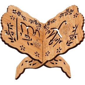 PRETYZOOM Small Wooden Quran Stand, Foldable Eid Mubarak Bible Book Holder Stand, Hollow-out Quran Holder Folding Folding Bible Stand Cookbook Display Holder (19x12cm)